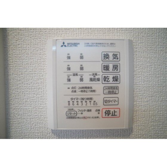 Ｌａ　Ｍａｉｓｏｎ　表町のその他設備