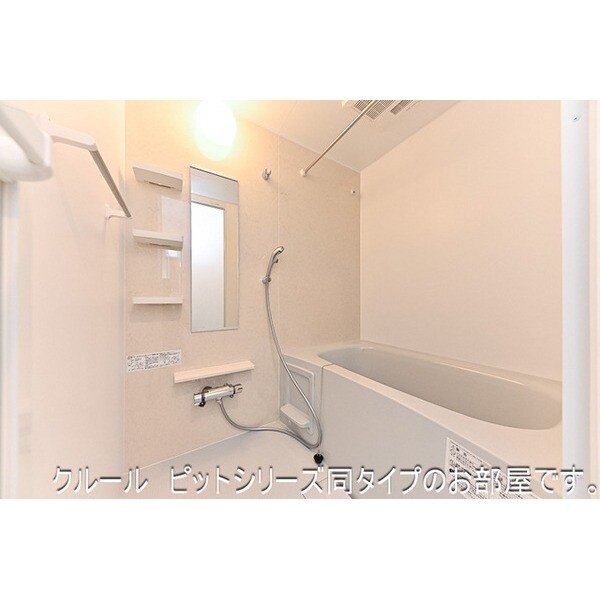 物件内観写真5　(※イメージ)