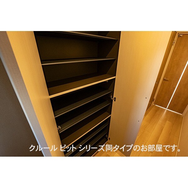 物件内観写真14　(※イメージ)