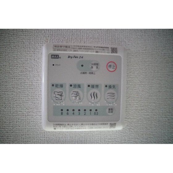 ル・プティシュのその他設備