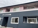 アイックス将監