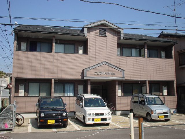 アクアハイツ