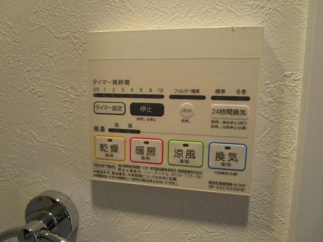 物件内観写真23　(浴室暖房と涼風機能付き)