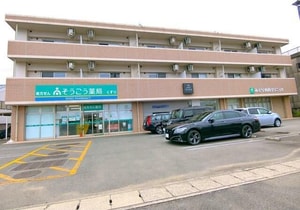 グランドハイツ矢三外観写真