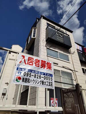 ジョリーハイツ御船蔵外観写真