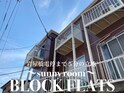 BLOCK FLATS