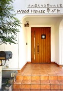 Wood House 夢が丘