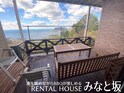 RENTAL HOUSE みなと坂