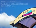 The Gallery  NAGASAKI TERRACE 東山手