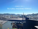 The Gallery NAGASAKI TERRACE Ⅲ
