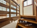 古民家テラス㏌矢の平