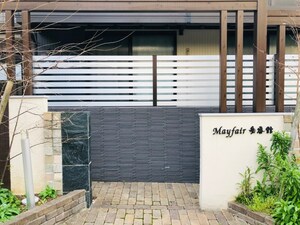 Mayfair参番館外観写真
