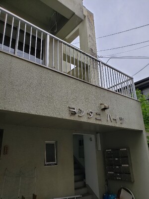 ヨシタニハイツ外観写真