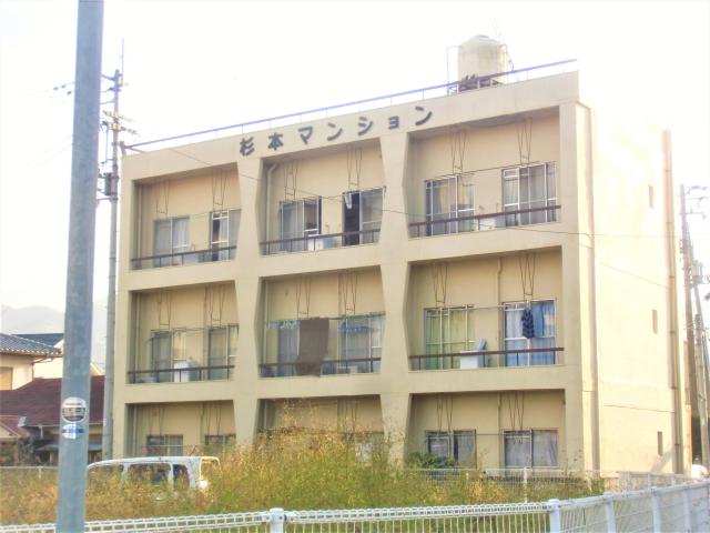 杉本マンション
