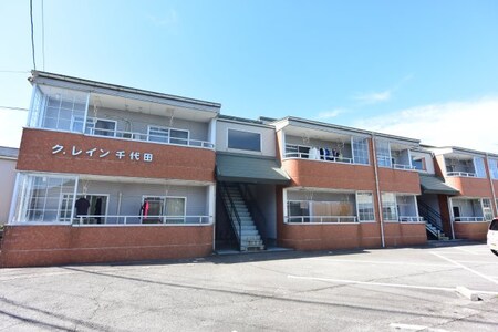 ク・レイン千代田外観写真