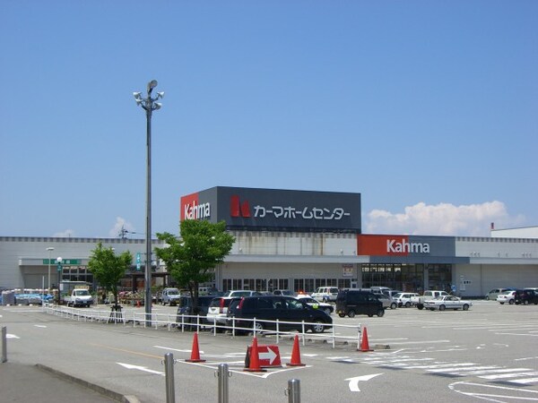 周辺環境(カーマホームセンター婦中店まで1,257ｍ)