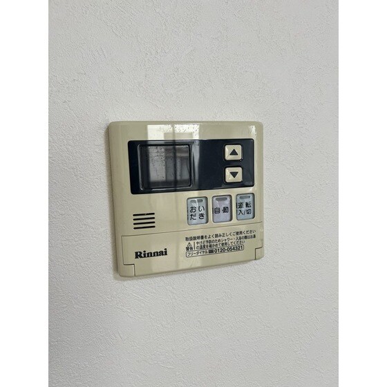 物件内観写真19　