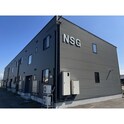 NSG