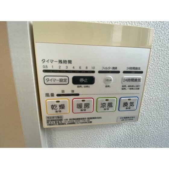 物件内観写真24　