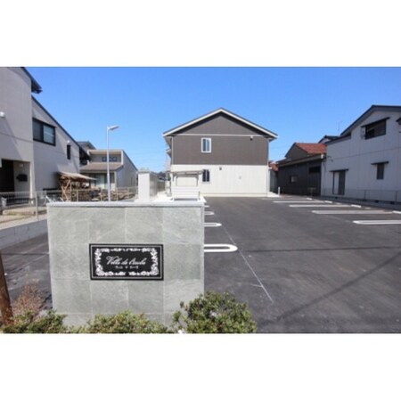 Ville de l’aube外観写真