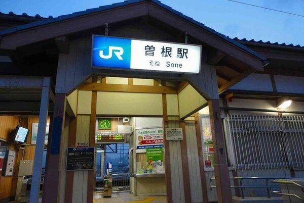 居室(曽根駅まで2200m)