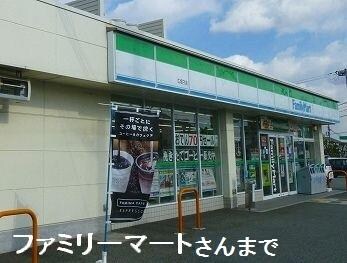 物件内観写真15　(ファミリーマート　広畑才店まで500m)