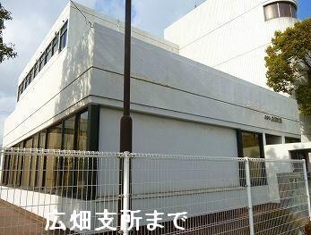 物件内観写真16　(姫路市役所　広畑支所まで450m)