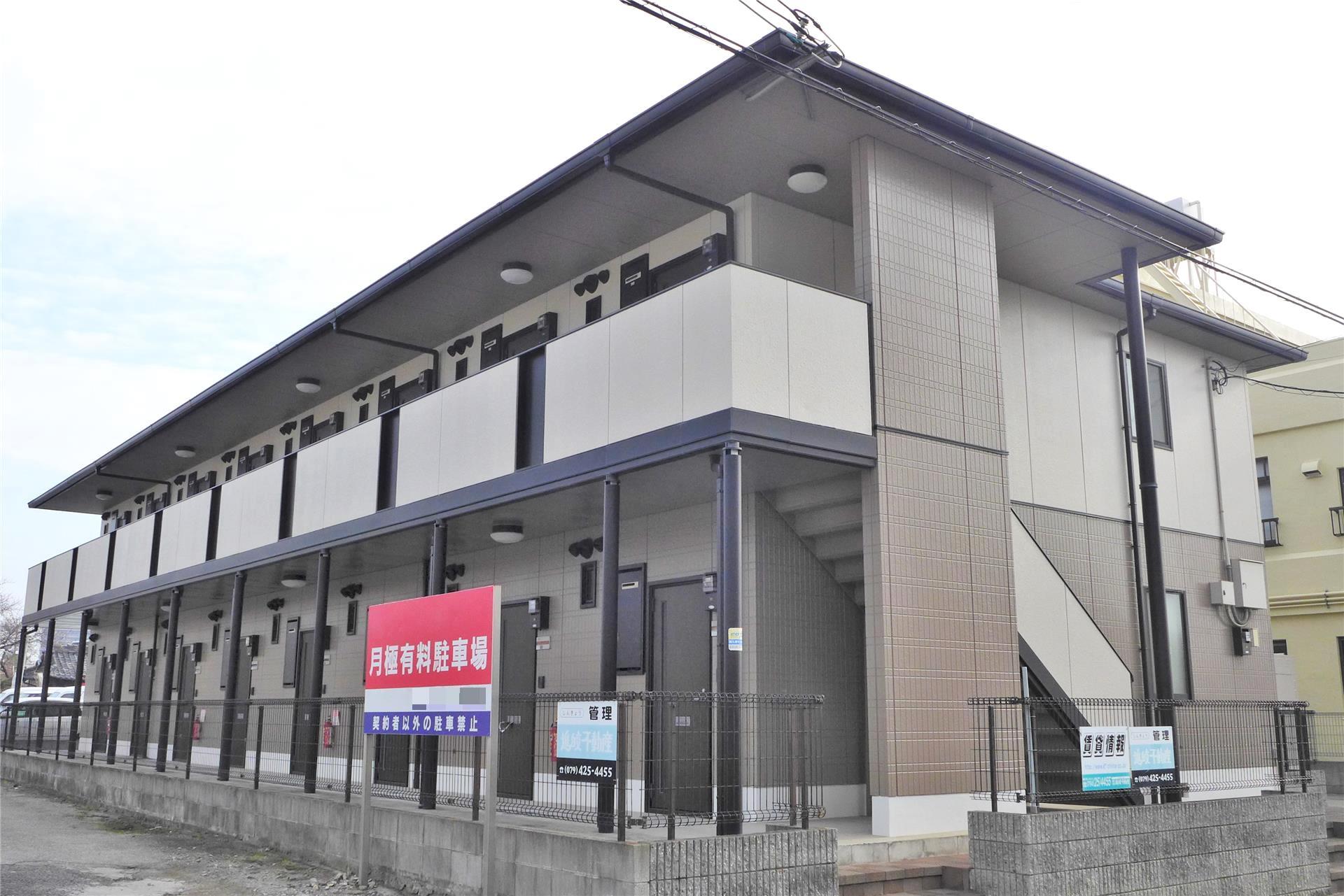 アグリメイト加古川