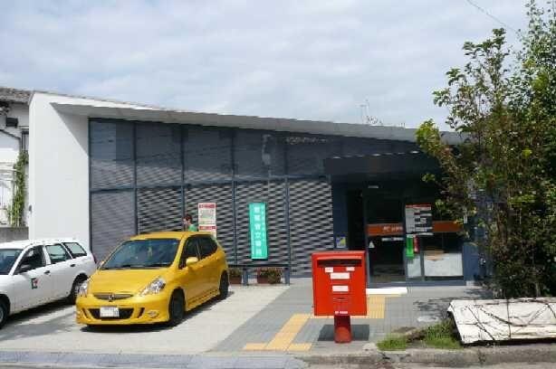 物件内観写真11　(加古川北芳苑郵便局まで677ｍ)