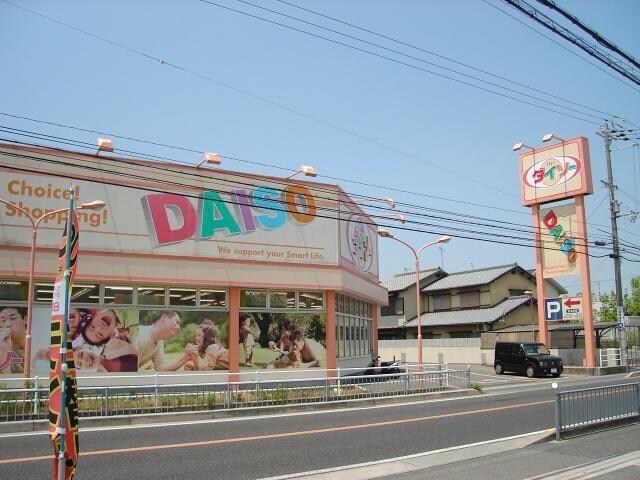 物件内観写真19　(ザ・ダイソー東加古川店まで1,294ｍ)