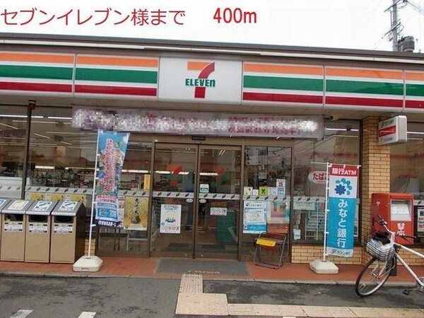 居室(セブンイレブン西脇日野町店まで400m)