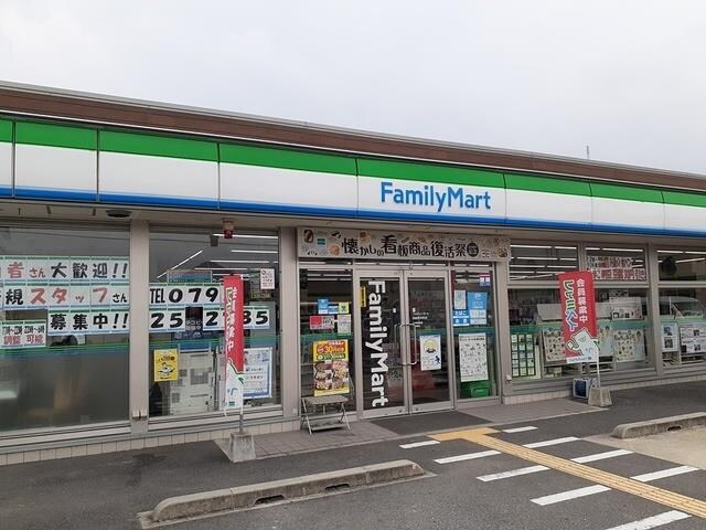 物件内観写真12　(ファミリーマート西脇野村町店まで231m)