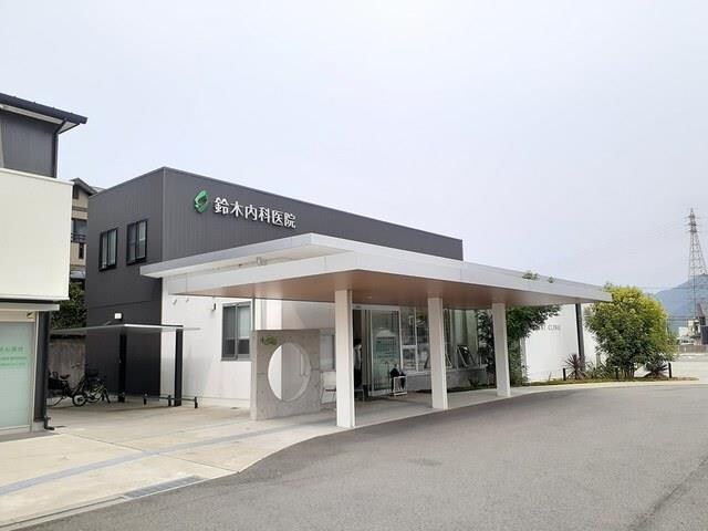 物件内観写真16　(鈴木内科医院まで723m)