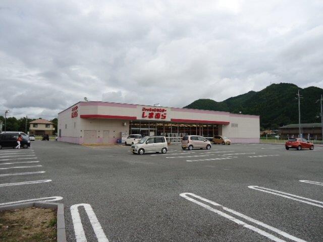 物件内観写真19　(ファッションセンターしまむら篠山店まで1,553ｍ)