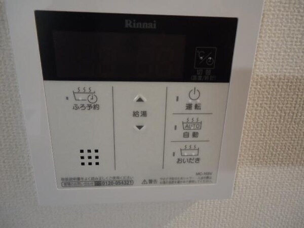 居室(室内設備)