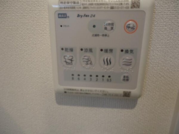 居室(室内設備)