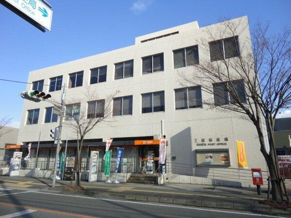 居室(三田郵便局まで1,080ｍ)