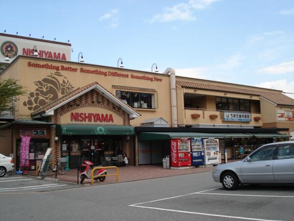 居室(スーパーマーケットNISHIYAMA有野店まで1,610ｍ)