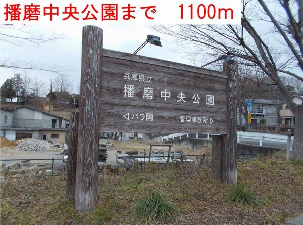 居室(滝野駅までまで630m)