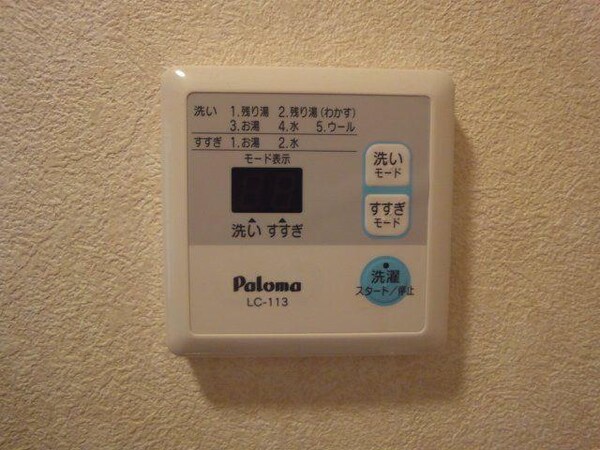 居室(その他)