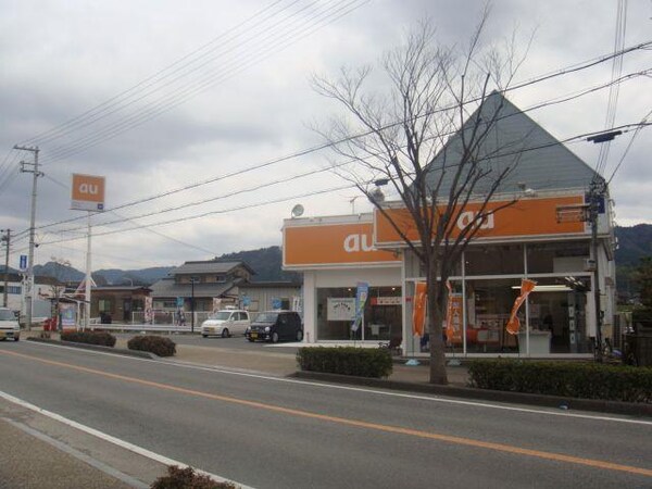 居室(ａｕショップまで200ｍ)