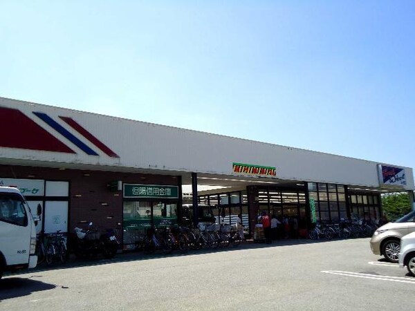 居室(マルアイ浜の宮店まで1,176ｍ)
