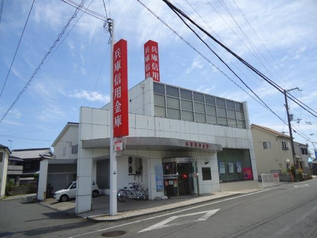 物件内観写真20　(兵庫信用金庫御立支店まで1,519ｍ)