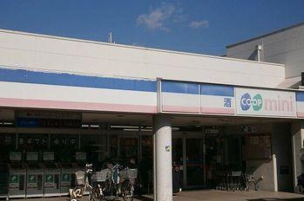 居室(コープミニまで1300m)