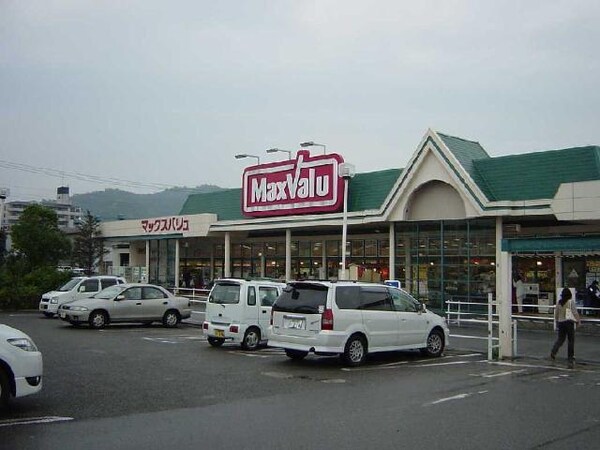 居室(マックスバリュ英賀保店まで1,044ｍ)