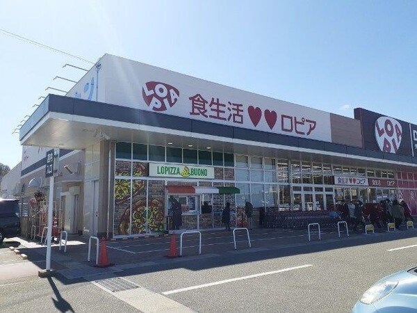 居室(ロピア三田対中店様まで610m)