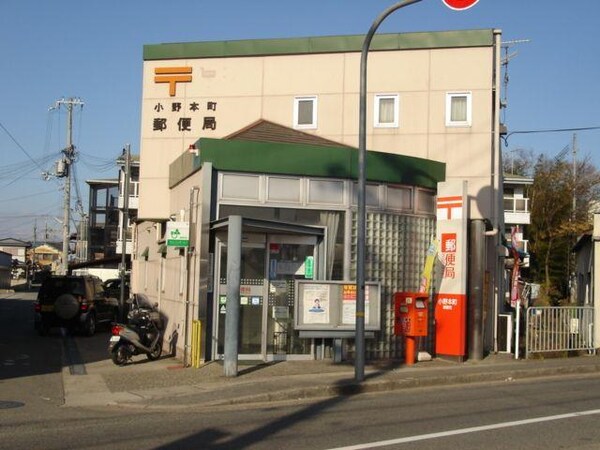 居室(郵便局まで800ｍ)