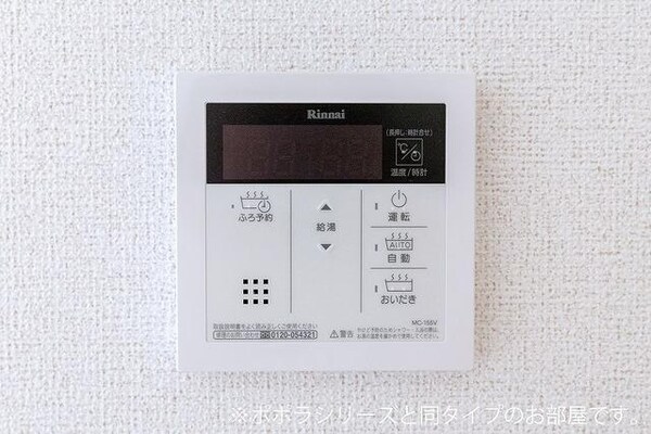 その他室内設備