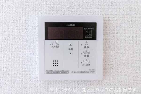 その他室内設備