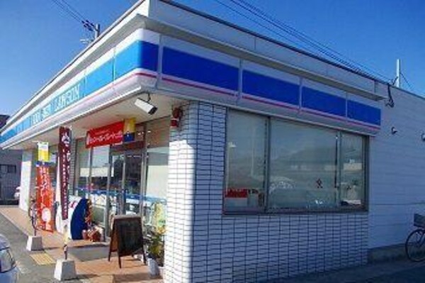 居室(ローソン　太子矢田部店まで450m)